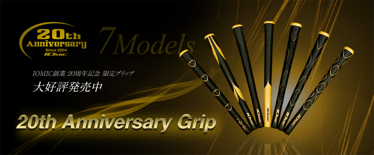 20th Anniversary Grip