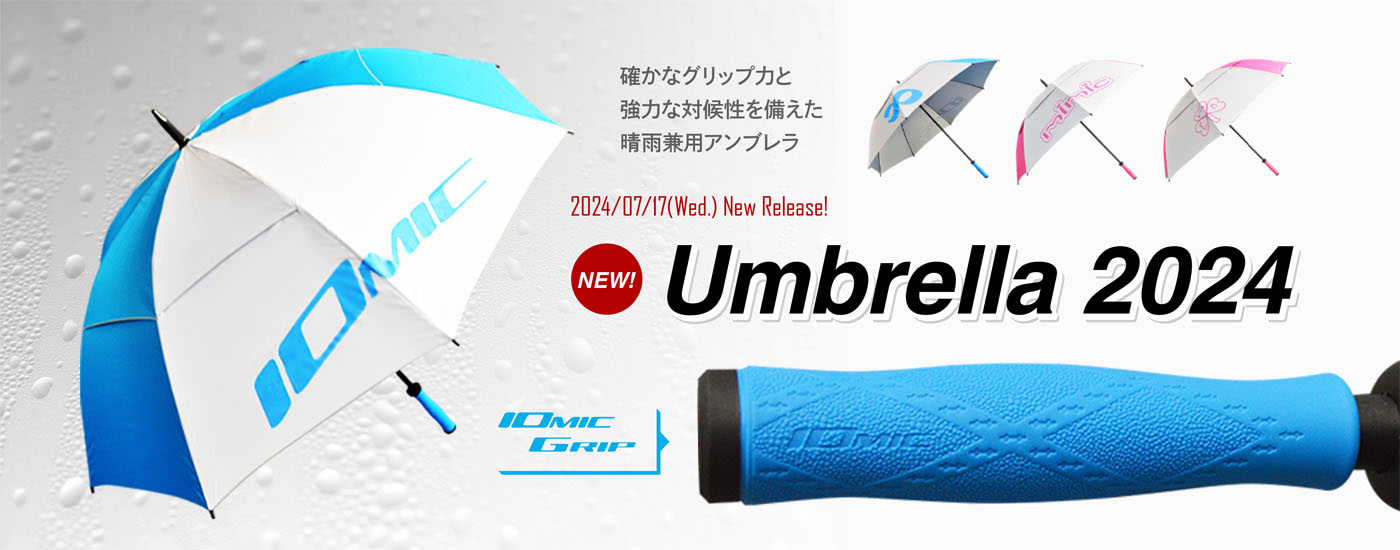 Umbrella 2024