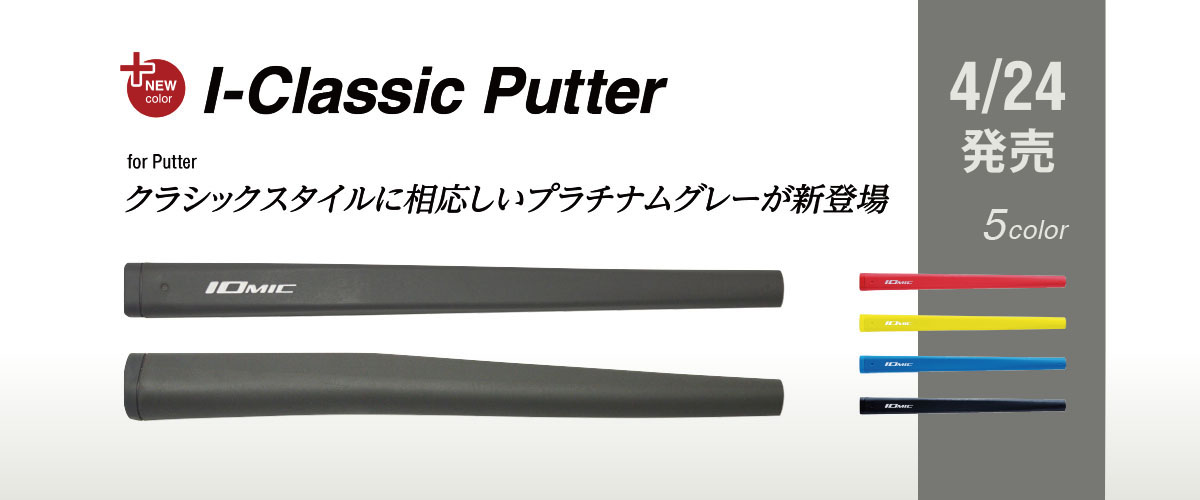 I-Classic Putter