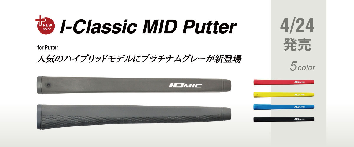 I-Classic MID Putter