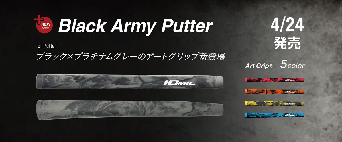 Black Army Putter