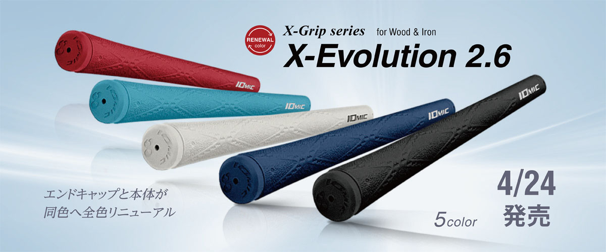 X-Evoluion 2.6