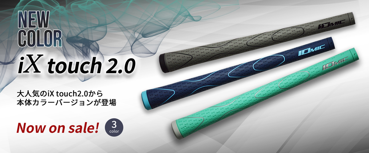 iX touch 2.0 New Color