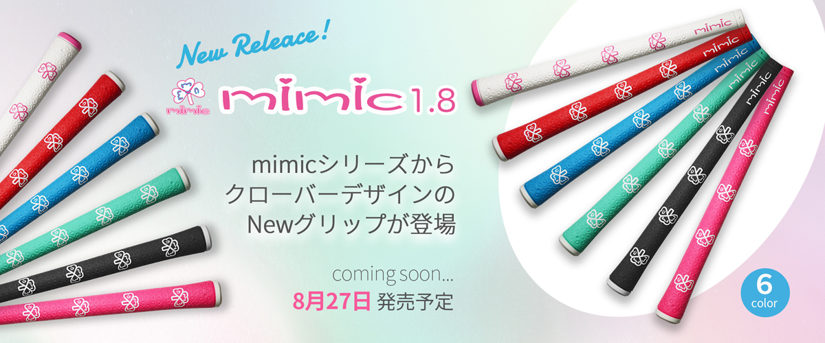 IOMIC