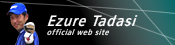 �]�A ���@official web site