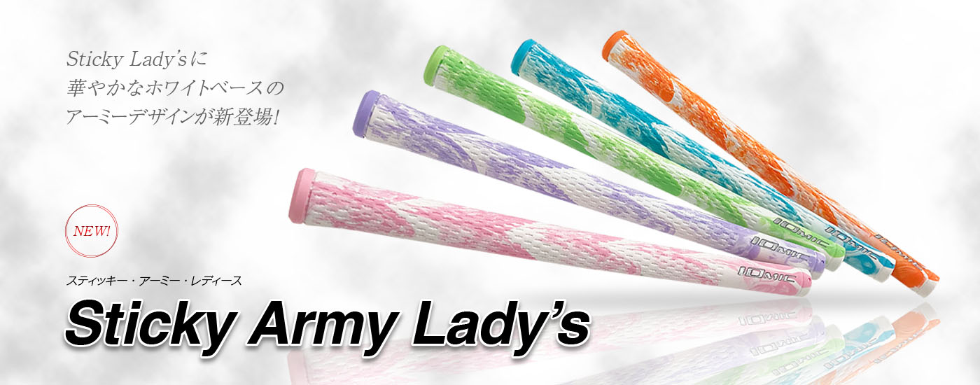 Sticky Army Lady's